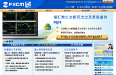 FXCM�й�