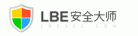 LBE��ȫ��ʦ