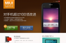 MIUI
