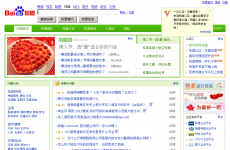 �ٶ�֪��