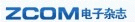 ZCOM������־��