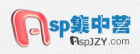 Asp����Ӫ
