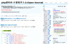 phpԴ����