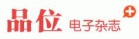 Ʒλ������־