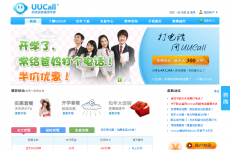 uucall����