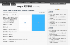 MagV������־