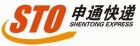 STO