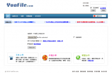 YunFile