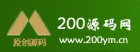 200Դ��