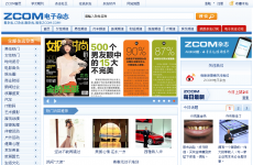ZCOM������־��
