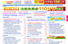 ��ѵ绰��