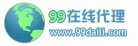 99���ߴ���