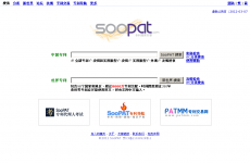 SooPATר������