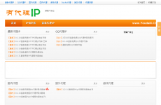 �д���ip��Դ��