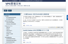 VPS�����ٿ�