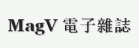 MagV������־