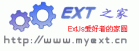 Ext֮��