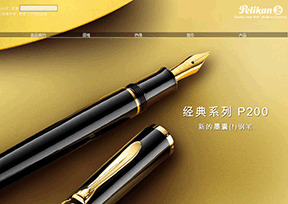 ������(Pelikan)