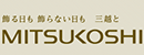 ��Խ�ٻ���MITSUKOSHI��-�ձ���ʷ���ƾðٻ�
