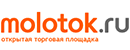 Molotok��