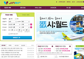 �溽�գ�Jin Air��