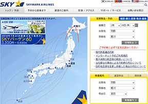 �������գ�Skymark Airlines��